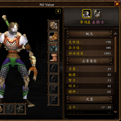 Forever ZhCN Status panel Fix addon image logo