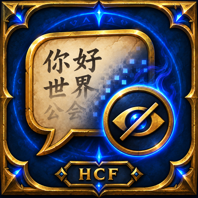 Hide Chinese Chat (Forever) addon image logo