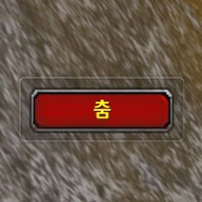 Albapemote addon image logo