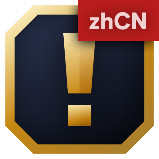 Spoken Chinese (Simplified) Audio: Quests logo