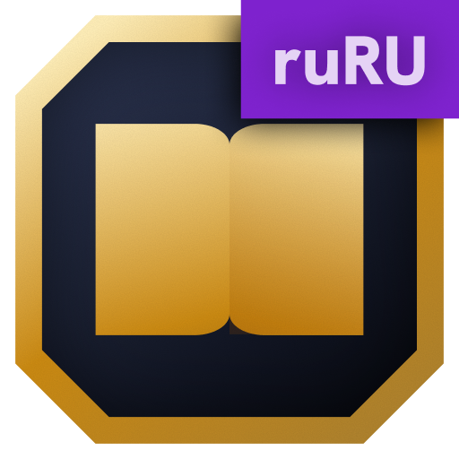 Spoken Russian Audio: Readables logo