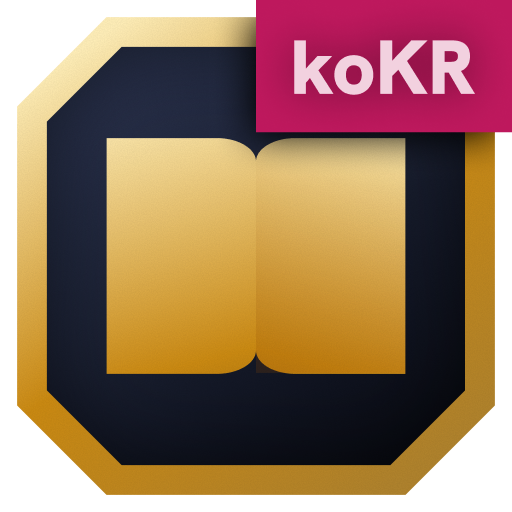 Spoken Korean Audio: Readables logo