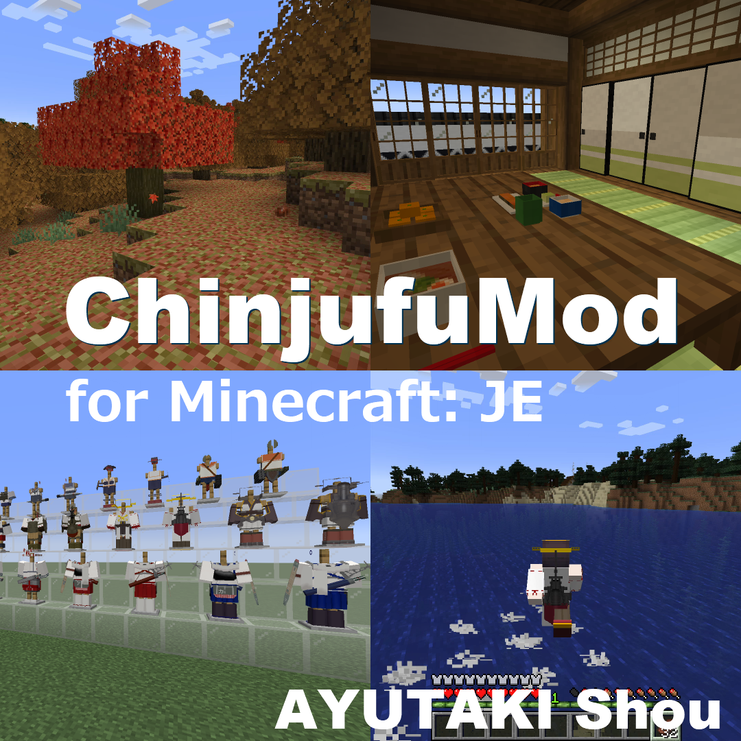 ChinjufuMod +JapaneseBlock logo