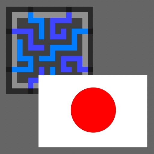 AE2+Adoon-Japanese translation file- logo