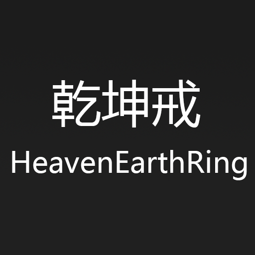 Heaven Earth Ring