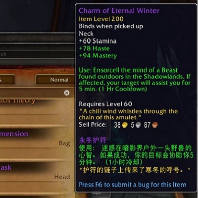 Tooltips Translator - Chinese logo
