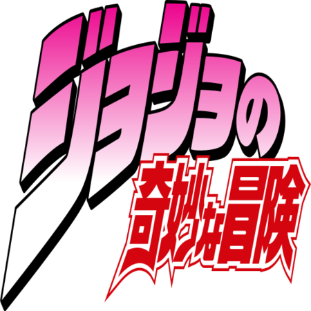 Blazen's Annoying Modpack logo