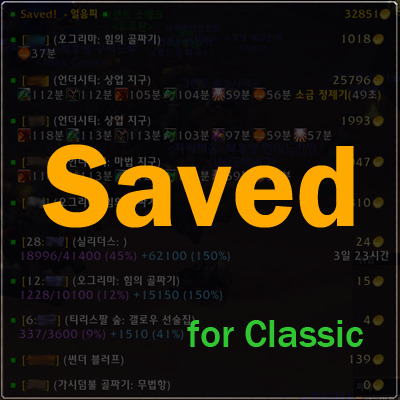Saved! en Subasta & Economía