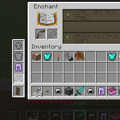 Minecraft Armor Slot Id