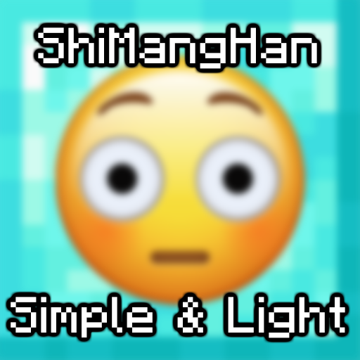 SHIMANGHAN