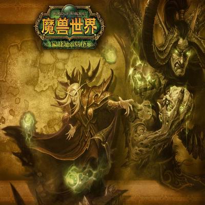 WclPlayerScore-TBC-CN logo