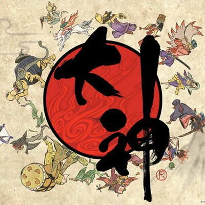 Okami (PS2) - The Cover Project