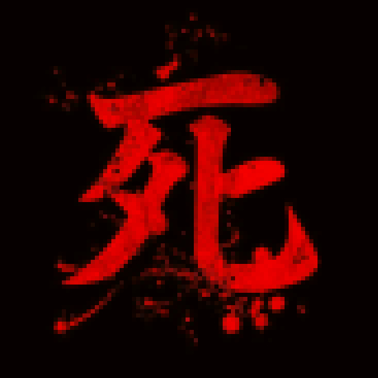 Sekiro