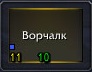 GridIndicatorBorderTexts en Unit Frames