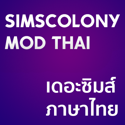 Simscolony Translation Thai Localization [DEMO] project avatar