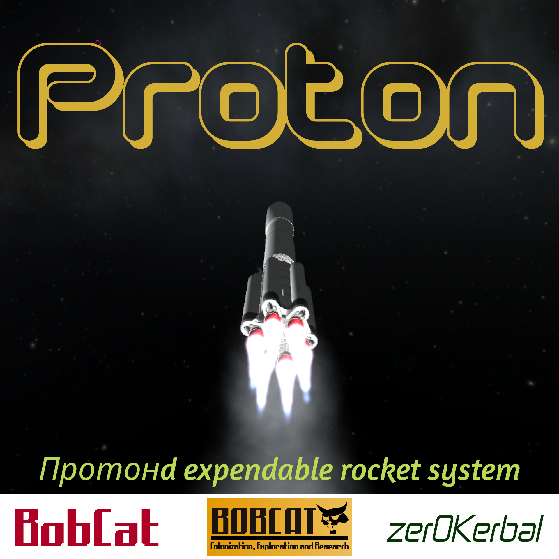 Протон (Proton) project avatar