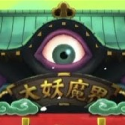 youkai watch