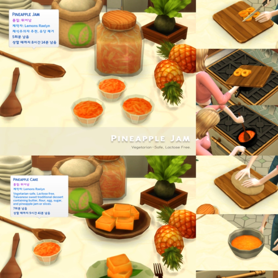 Pineapple cake and pineapple jam by ONI Spanish translation Download