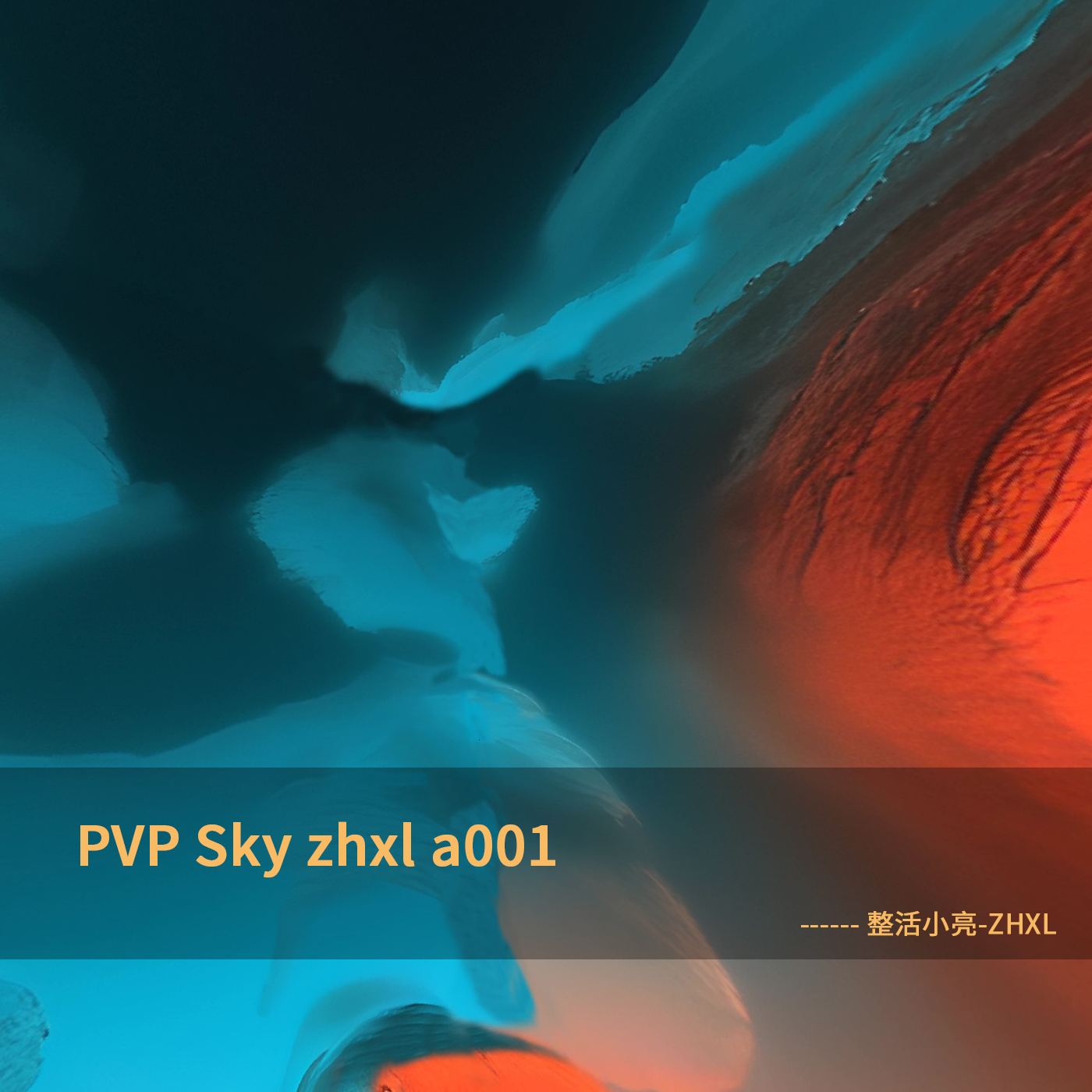 PVP sky a001 (JAVA) logo