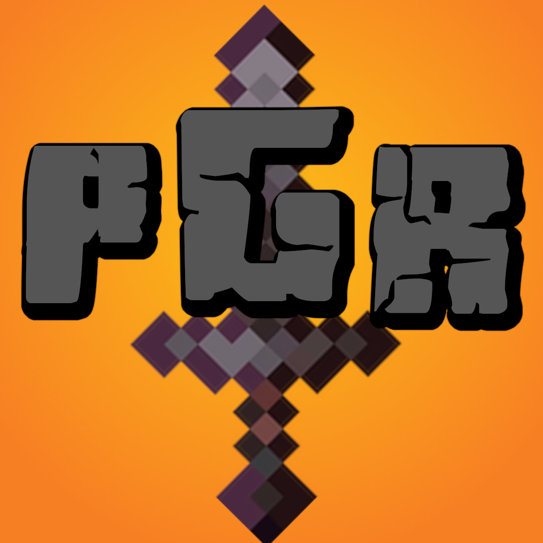 PGR Server Pack for 1.21