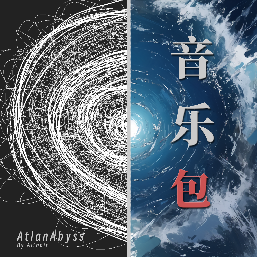 AtlanAbyss Music Pack