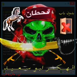 BandoPack2 project image