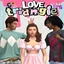 Love Triangle Mod By Maplebell Spanish Translation logo
