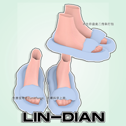 LIN-DIAN cloud slippers