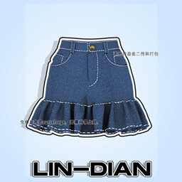 LIN-DIAN denim skirt
