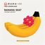 Banana Chair & Flower Pillow logo