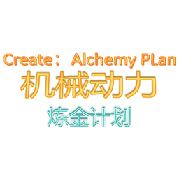 Create：Alchemy Plan - Minecraft Modpacks - CurseForge