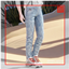 Slim Fit Jeans - Children logo