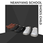  FinJingSims - Neanyang School Shoes Model 205-S - Child