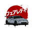 duspack 2 logo