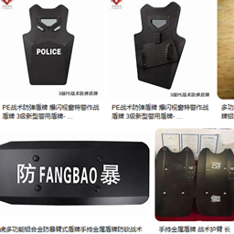 [zsdj]战术道具Tactical props logo