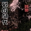 Sengoku Jidai: Japanese Overworld. logo