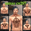 tattoo cv297 chest ( base game compatible ) logo