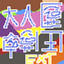 REI Integrations (RE2) logo