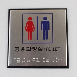 toilet remake - Minecraft Mods - CurseForge