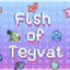 Fish of Teyvat
