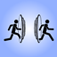 Jumper - Easy Teleportation logo