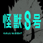 Kaiju No. 8 logo