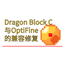DragonOptiFix logo