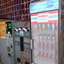 Vending Machines 🍜 🥤 logo