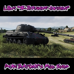 Löwe "SS-Totenkopf-Division" (Lowe)