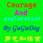 Courage and exploration logo
