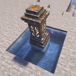 Create Waystones Texture + GUI logo