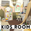 Contemporary Modern - Kids Room logo