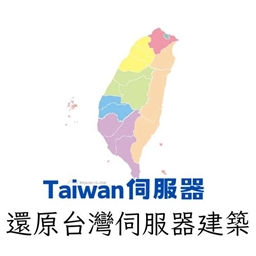 Taiwan Restoration Server  project image