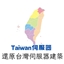 Taiwan Restoration Server  logo